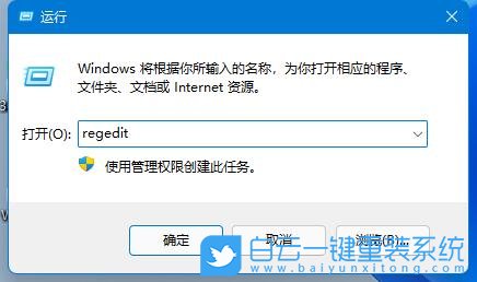 Win11,內存完整性,內核隔離步驟