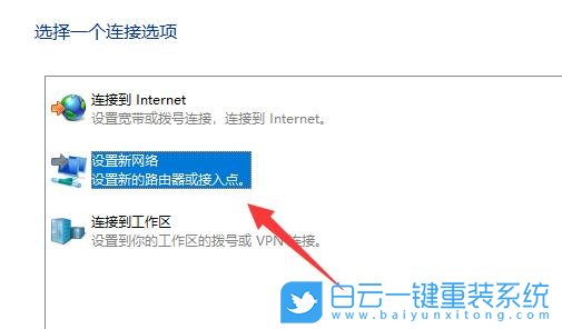 Win11,網(wǎng)絡適配器,Win11網(wǎng)絡步驟