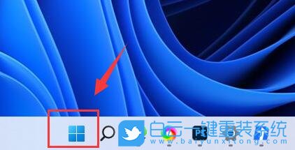 Win11,內存清理,電腦內存清理步驟