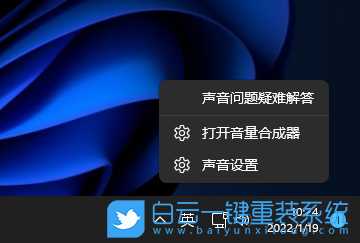 a豆,book14,重裝系統,Win11步驟