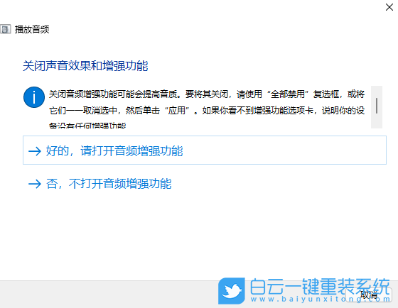 a豆,book14,重裝系統,Win11步驟