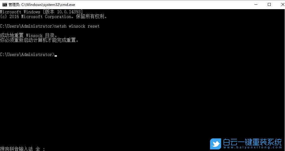 Win10,網絡連接,網絡連接不可用步驟