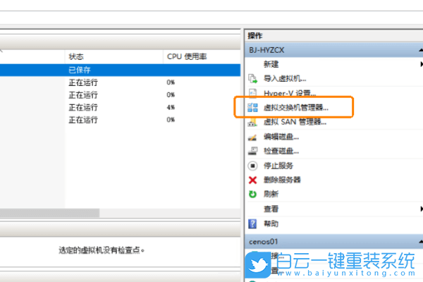 Acer,宏碁,新蜂鳥,Swift3,重裝系統,Win10步驟