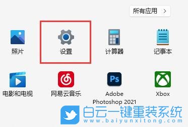 Win11,下載慢,傳遞優(yōu)化步驟