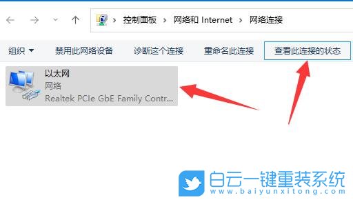 小白,一鍵重裝系統(tǒng),重裝系統(tǒng)教程,Win11步驟