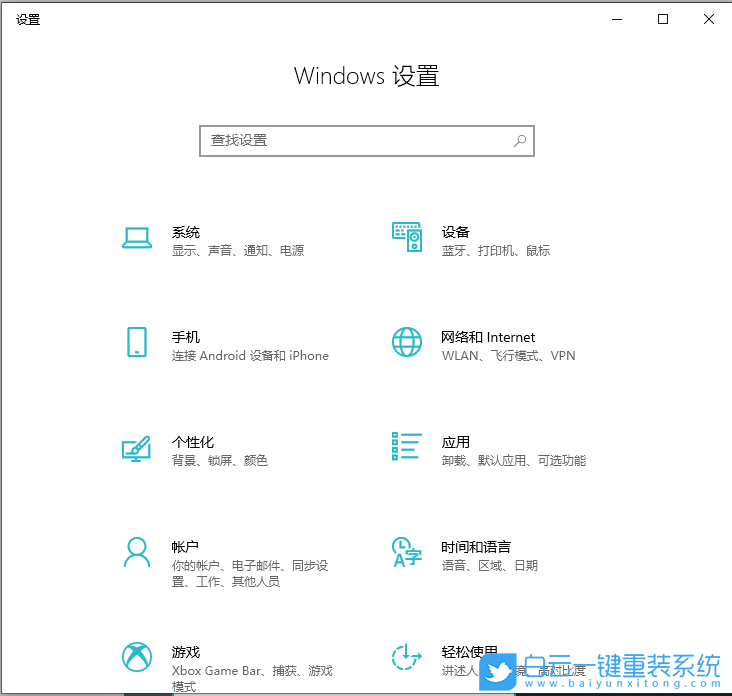 Win10,藍牙鼠標,無線鼠標步驟
