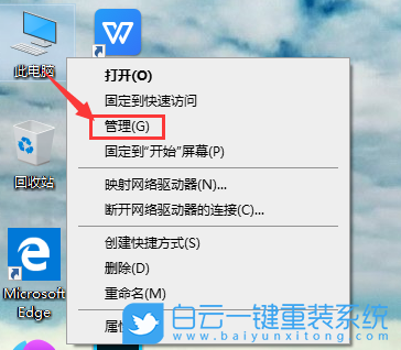 惠普筆記本,ProBook,重裝系統(tǒng),Win10步驟