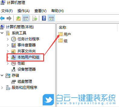 惠普筆記本,ProBook,重裝系統(tǒng),Win10步驟