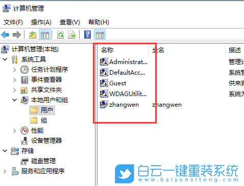 惠普筆記本,ProBook,重裝系統(tǒng),Win10步驟