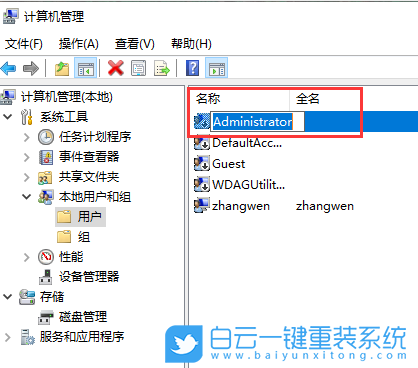 惠普筆記本,ProBook,重裝系統(tǒng),Win10步驟