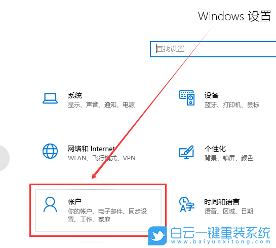 惠普筆記本,ProBook,重裝系統(tǒng),Win10步驟