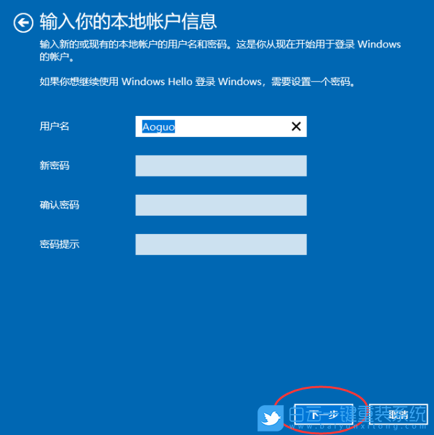 惠普筆記本,ProBook,重裝系統(tǒng),Win10步驟
