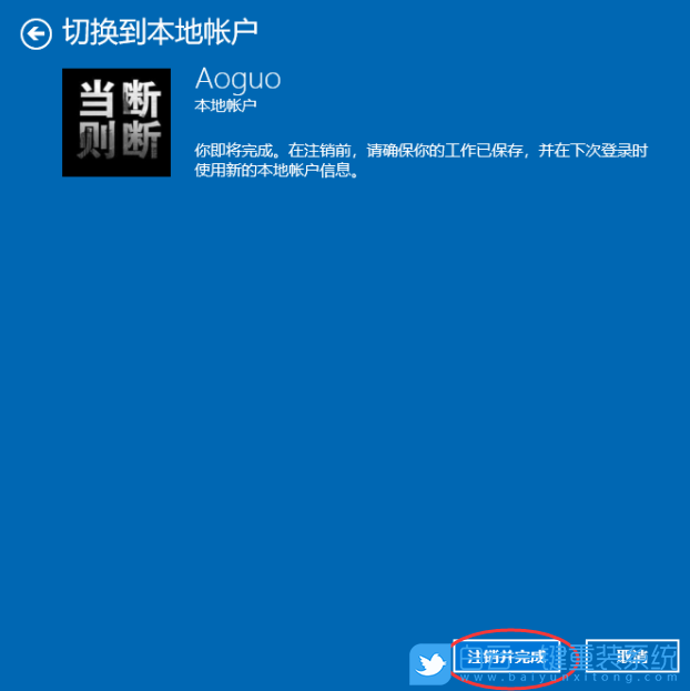 惠普筆記本,ProBook,重裝系統(tǒng),Win10步驟