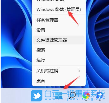 Win11,電源管理,電源計(jì)劃步驟
