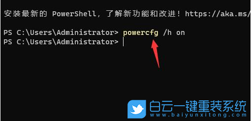 Win11,電源管理,電源計(jì)劃步驟