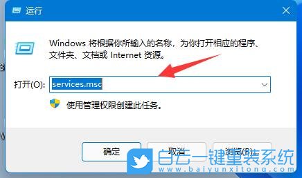 Win11,PIN,創(chuàng)建PIN,PIN錯誤步驟