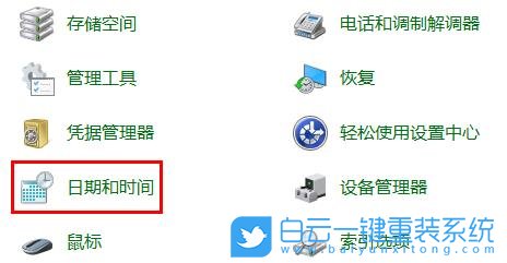 Win11,任務欄圖標,Win11任務欄步驟