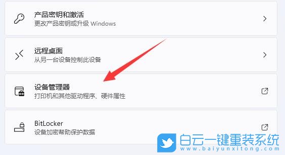 Win11,顯卡配置,電腦顯卡步驟