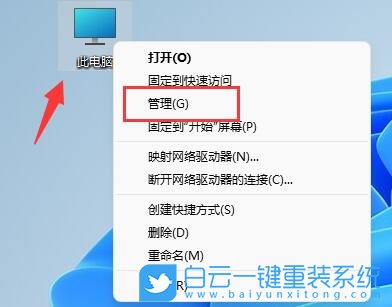 Win11,d盤(pán)不見(jiàn)了步驟