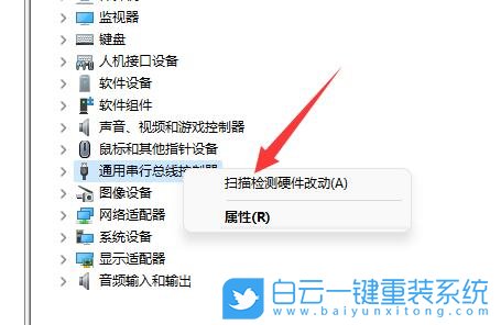 Windows,解決USB設(shè)備無(wú)法識(shí)別,無(wú)法識(shí)別usb設(shè)備步驟