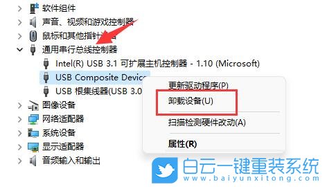Windows,解決USB設(shè)備無(wú)法識(shí)別,無(wú)法識(shí)別usb設(shè)備步驟