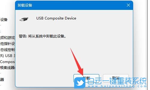 Windows,解決USB設(shè)備無(wú)法識(shí)別,無(wú)法識(shí)別usb設(shè)備步驟