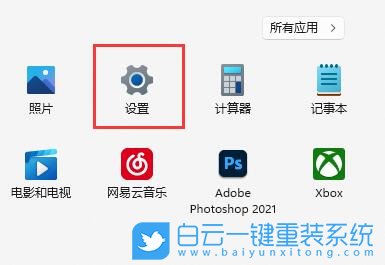 Win11,關(guān)閉休眠,休眠模式步驟