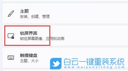 Win11,關(guān)閉休眠,休眠模式步驟