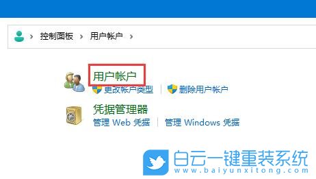 戴爾XPS,一鍵重裝系統(tǒng),Win11步驟