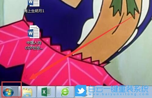 筆記本電腦,重裝系統(tǒng),Win7步驟