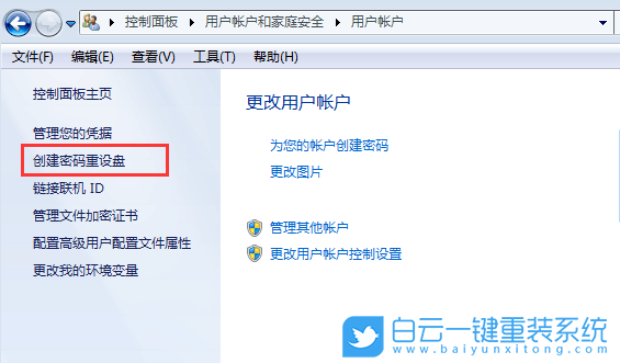筆記本電腦,重裝系統(tǒng),Win7步驟