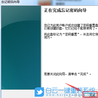 筆記本電腦,重裝系統(tǒng),Win7步驟