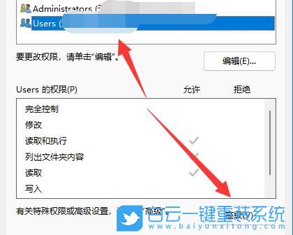 Win11,U盤,文件無(wú)法刪除步驟