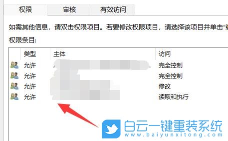 Win11,U盤,文件無(wú)法刪除步驟