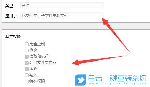Win11,U盤,文件無(wú)法刪除步驟