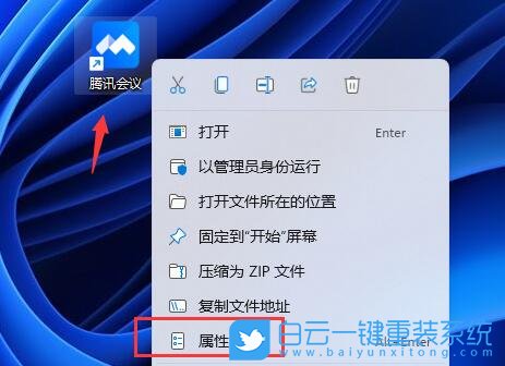 Win11,畫面模糊,屏幕模糊步驟