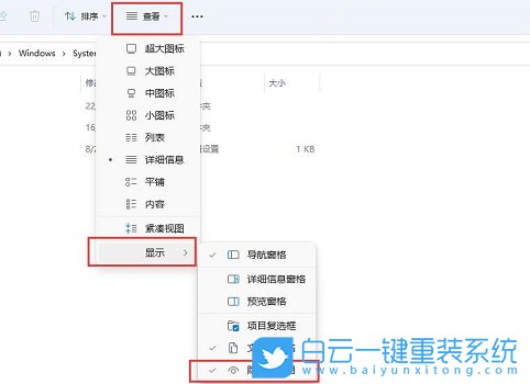 Win11,組策略,組策略設(shè)置步驟