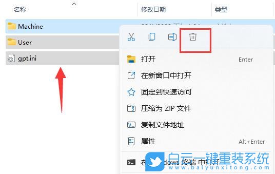 Win11,組策略,組策略設(shè)置步驟