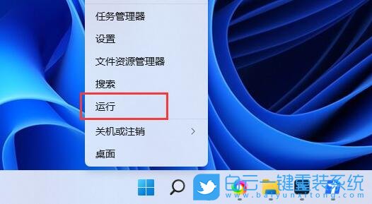 Win11,組策略,組策略設(shè)置步驟