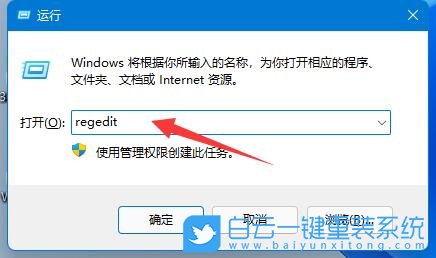 Win11,畫面模糊,屏幕模糊步驟
