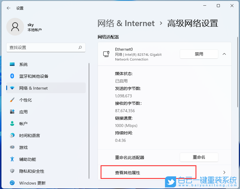 Win11,無法連接網絡,網絡連接步驟