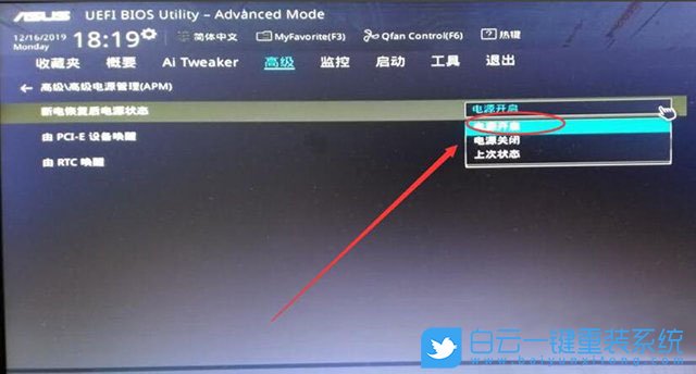 BIOS設置,華碩主板,技嘉主板,微星主板步驟