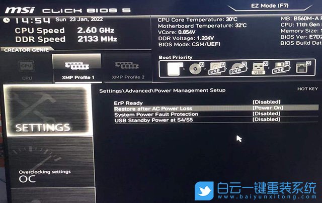 BIOS設置,華碩主板,技嘉主板,微星主板步驟