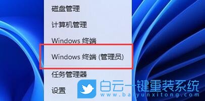 Windows,關(guān)閉內(nèi)存壓縮功能,內(nèi)存壓縮功能步驟