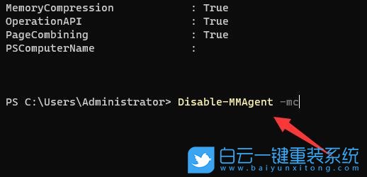Windows,關(guān)閉內(nèi)存壓縮功能,內(nèi)存壓縮功能步驟