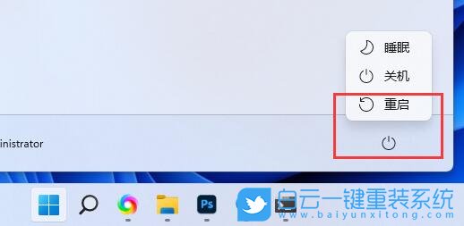 Windows,關(guān)閉內(nèi)存壓縮功能,內(nèi)存壓縮功能步驟