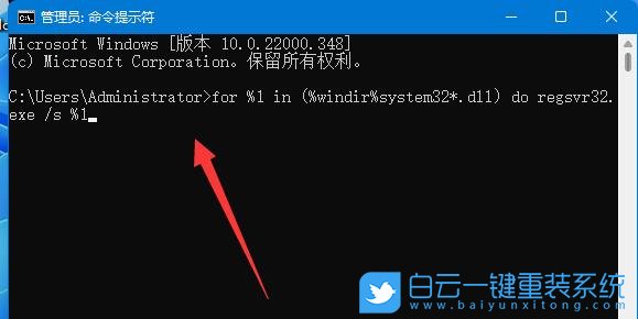 Win11,應(yīng)用程序,0xc0000142步驟
