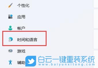Win11,Win11輸入法,Win11任務(wù)欄步驟