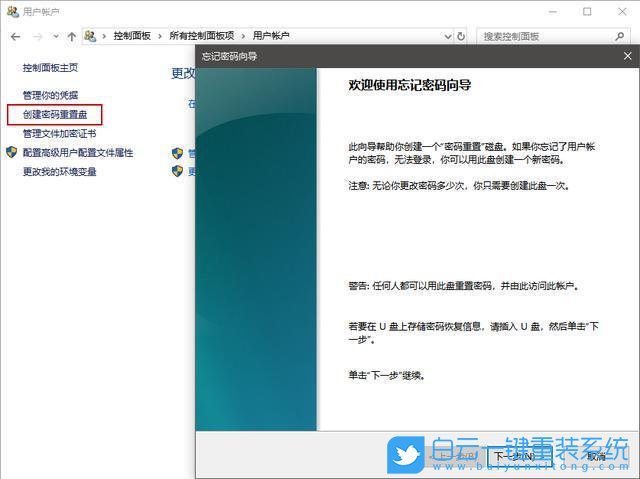 Win10,無(wú)法修復(fù),我的電腦步驟