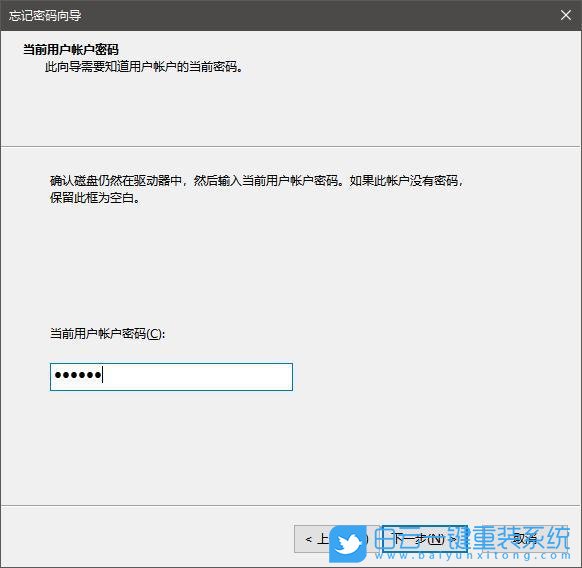 Win10,無(wú)法修復(fù),我的電腦步驟